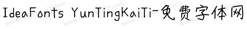 IdeaFonts YunTingKaiTi字体转换